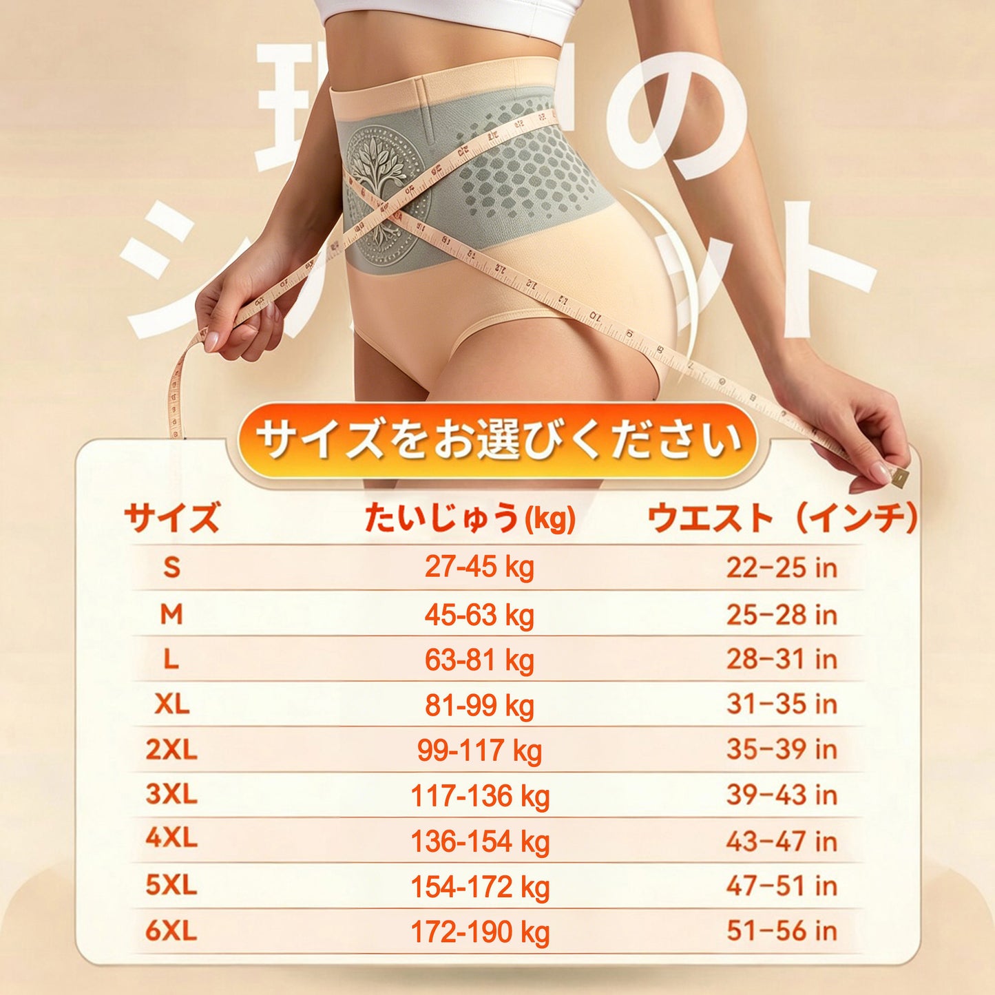公式ブランドストア📢| 𝐋𝐔𝐂𝐊𝐘𝐒𝐎𝐍𝐆® 𝟐𝟎𝟐𝟔 モリンガ＆ベルベリン配合 𝟒-𝐢𝐧-𝟏 マイクロ粒子 シェイプアップ＆脂肪燃焼ショーツ👑