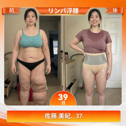 公式ブランドストア📢| 𝐋𝐔𝐂𝐊𝐘𝐒𝐎𝐍𝐆® 𝟐𝟎𝟐𝟔 モリンガ＆ベルベリン配合 𝟒-𝐢𝐧-𝟏 マイクロ粒子 シェイプアップ＆脂肪燃焼ショーツ👑