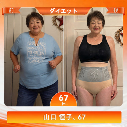 公式ブランドストア📢| 𝐋𝐔𝐂𝐊𝐘𝐒𝐎𝐍𝐆® 𝟐𝟎𝟐𝟔 モリンガ＆ベルベリン配合 𝟒-𝐢𝐧-𝟏 マイクロ粒子 シェイプアップ＆脂肪燃焼ショーツ👑
