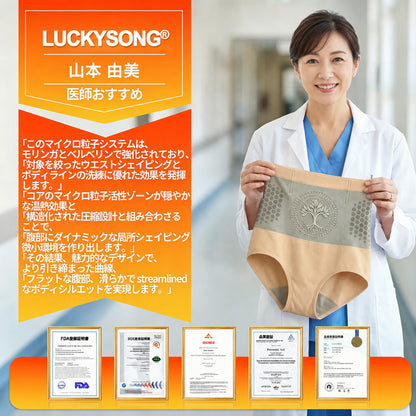公式ブランドストア📢| 𝐋𝐔𝐂𝐊𝐘𝐒𝐎𝐍𝐆® 𝟐𝟎𝟐𝟔 モリンガ＆ベルベリン配合 𝟒-𝐢𝐧-𝟏 マイクロ粒子 シェイプアップ＆脂肪燃焼ショーツ👑